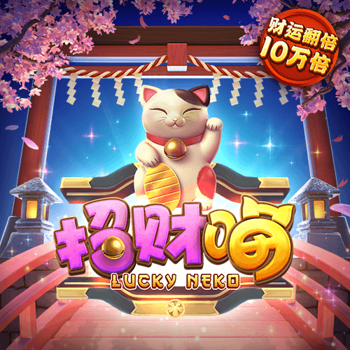 bck体育平台手机APP
