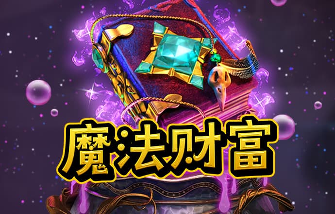 玫瑰天使